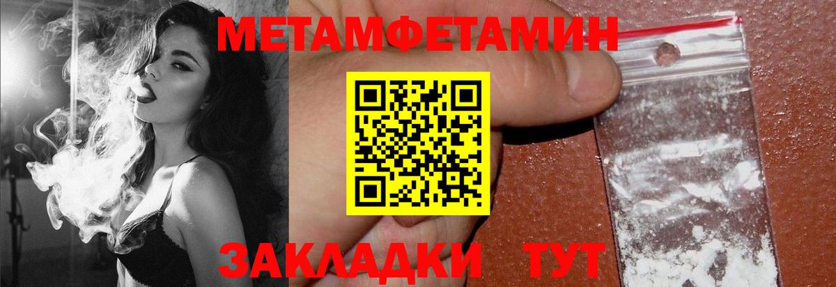Нижний Новгород  Amphetamine Розовый  Amphetamine  АМФ  Вход с VPN 
