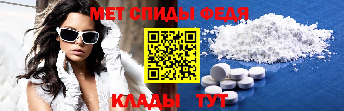 АМФЕТАМИН 97% Нижний Новгород