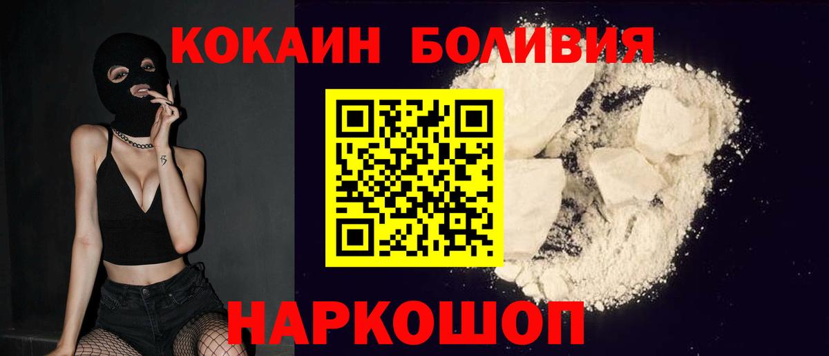 КОКАИН 98% Нижний Новгород