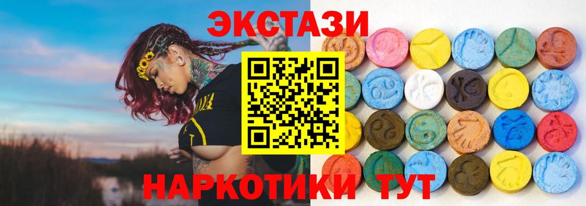 Нижний Новгород  ОМГ ОМГ зеркало  ЭКСТАЗИ  ЭКСТАЗИ диски  где купить наркоту  Вход с VPN  Ecstasy 99% 