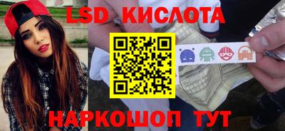 эйфоретик Бузулук