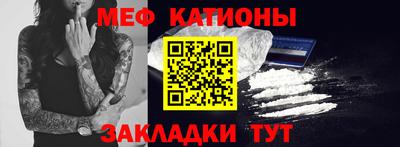 mdpv Бугуруслан