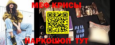 крисы Будённовск