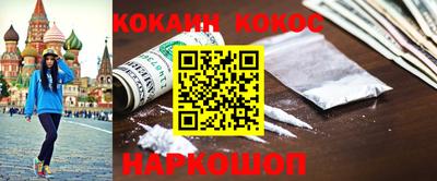 эйфоретик Бузулук