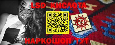 крисы Будённовск