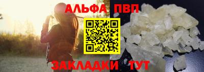 mdpv Бугуруслан