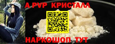 крисы Будённовск