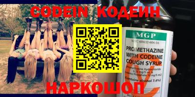 эйфоретик Бузулук