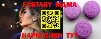 эйфоретик Бузулук