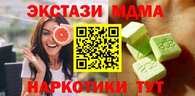 крисы Будённовск
