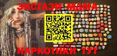 эйфоретик Бузулук