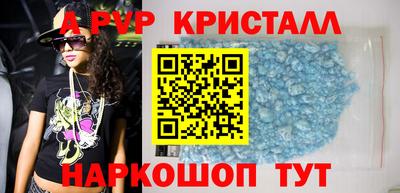 эйфоретик Бузулук
