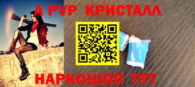 крисы Будённовск