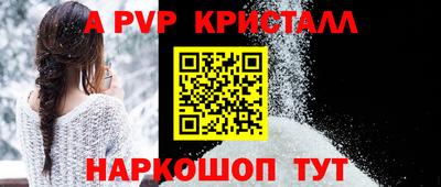 mdpv Бугуруслан