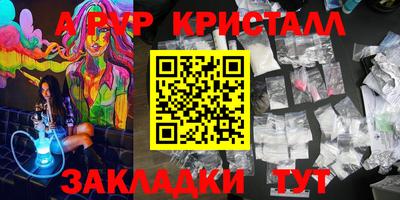 эйфоретик Бузулук