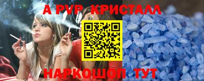 mdpv Бугуруслан