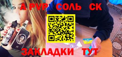 mdpv Бугуруслан