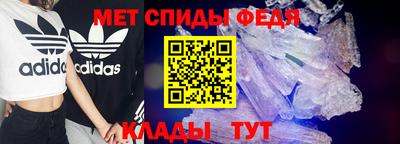метамфетамин Донской