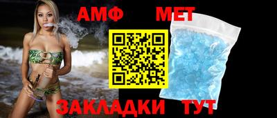 винт Донецк