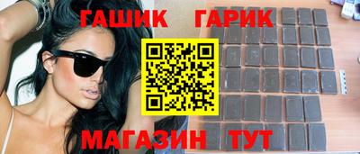 крисы Будённовск