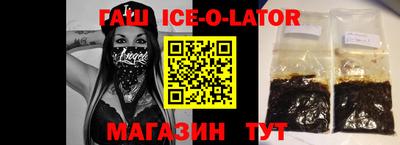 крисы Будённовск