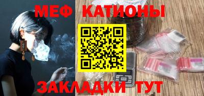 mdpv Бугуруслан