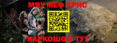 mdpv Бугуруслан