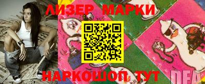 эйфоретик Бузулук