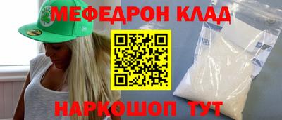 крисы Будённовск