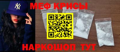 эйфоретик Бузулук