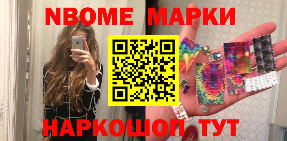 Нижний Новгород  ЛСД экстази кислота  ЛСД экстази кислота  Вход с VPN 