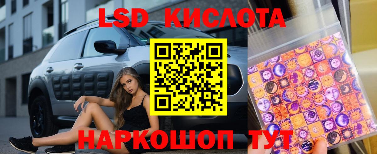 Alpha PVP СК кристаллы  ТГК  Вход с VPN  МЕФ кристаллы  Нижний Новгород  Каннабис  LSD-25  КОКАИН  ГАШИШ 
