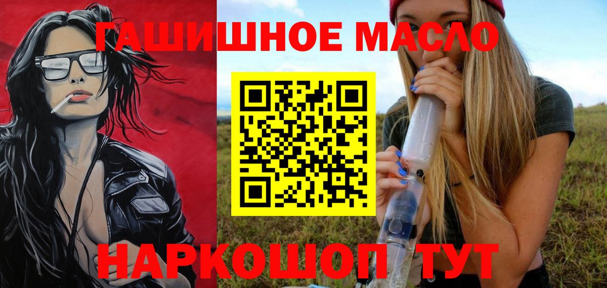 Дистиллят ТГК вейп Нижний Новгород