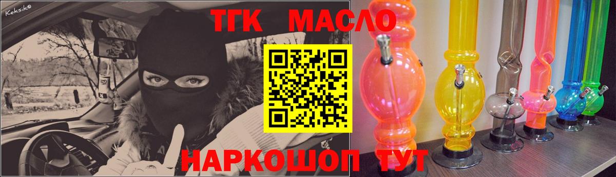 МЕТАМФЕТАМИН Нижний Новгород