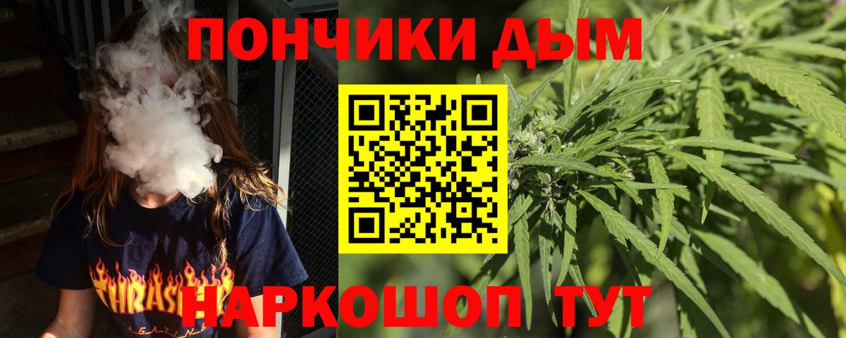 Марихуана конопля  Марихуана Amnesia  Вход с VPN  Марихуана SATIVA & INDICA  МАРИХУАНА планчик  Нижний Новгород 